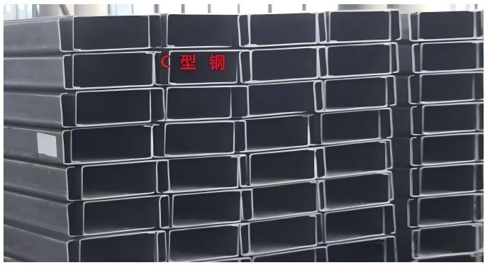 C型鋼和槽鋼的區(qū)別是什么，應(yīng)用領(lǐng)域有什么不同？